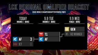 T1 vs. AF | Round 2 [2020 LCK Regional Qualifier]