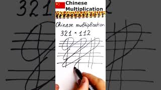 Chinese Method of Multiplication! You Should Learn This! #maths #mathstricks #mathtrick #algebra