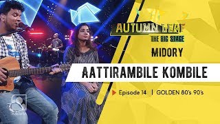 Aattirambile Kombile| Midory | GOLDEN 80's 90's |  Autumn Leaf The Big Stage | Episode 14