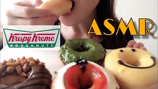 【咀嚼音/ASMR】クリスピークリームドーナツを食べる/Krispy creme donuts/EatingSounds/mukbang