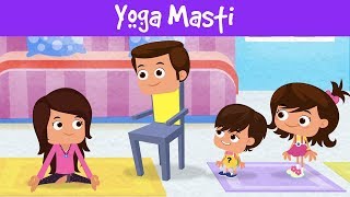 Yoga Masti | Yoga For Kids | बच्चो के लिए योगा | Kids Learning Videos | Teaching Kids Yoga