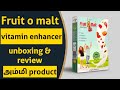 fruit o malt | vitamin enhancer | aammii product | unboxing & review