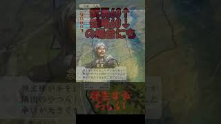 特性「血気」で国境紛争 ＆ 自動で城攻め【信長の野望 新生】