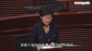 問責官員無迴避政治責任 (6.7.2016)