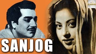 Sanjog (1961) Full Movie | संजोग | Pradeep Kumar, Anita Guha