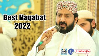 New Naqabat 2022 | iftikhar Rizvi | New Best Naqabat 2022 | Iftikhar Rizvi Naqabat 2022 | Geo Movies
