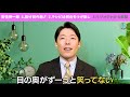 【安住紳一郎】ぴったんこカンカンでの出会い！安住アナの本当の姿を語る中田敦彦