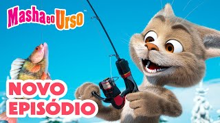 Masha e o Urso 👱‍♀️🐻💥 Novo episódio 2025 🎣 Sorte De Pescador🌟😁 Compilação para crianças