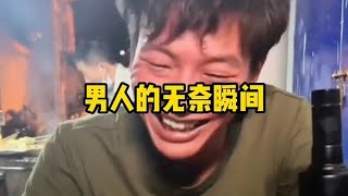 男人的世界是有多无奈，连崩溃都是悄无声息的。 #生活不易