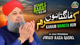 Owais Raza Qadri - Karam Mangta Hoon - Official Video - Old Is Gold Naatein