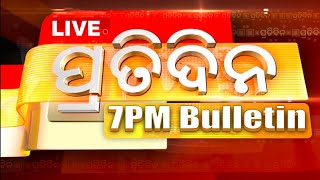 Pratidin Live  | 11 March 2023 | Prime Time | 7 PM Bulletin | OTV | Odisha TV