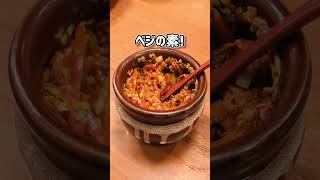 【超驚愕の二郎インスパイア！】これぞ背徳のヘルシー飯＠肉野菜炒めベジ郎(東京・渋谷) #shorts #ハンバーグ王子 #グルメ #デカ盛り #二郎 #二郎系 #二郎インスパイア