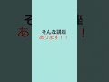 定年退職後の楽しみを シニアライフ イベント