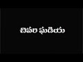 పరిశుద్దాత్ముడు మనలోనుండి వెళ్ళిపోయే పరిస్థితి ఉందా