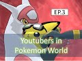 【249Vore Poke No.97】Youtubers in Pokemon World Ep.3