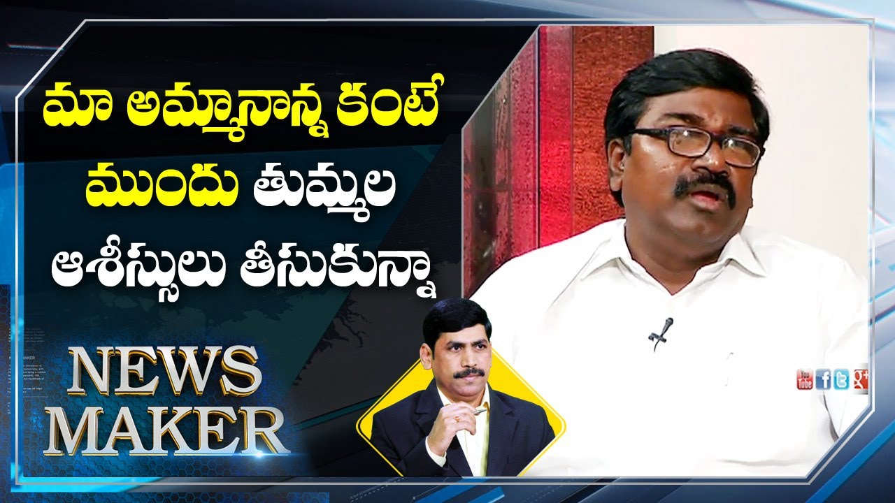 Telangana Transport Minister Puvvada Ajay Kumar About Thummala ...