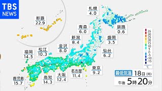 【10月18日 夕方 気象情報】明日の天気