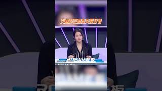 关晓彤居然是豆腐忠实爱好者 #听说很好吃2 EP10 | 20221001