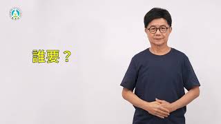 早期療育常用詞彙手語手冊｜短句072：誰要？