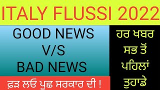 ਫੜ ਲਉ ਪੂਛ। ਇਟਲੀ ਨਵੇਂ ਪੇਪਰ ਖੁਸ਼ਖ਼ਬਰੀ ਅਤੇ ਦੁਖਖਬਰੀ। NEW IMMIGRATION GOOD NEWS BAD NEWS IN PUNJABI