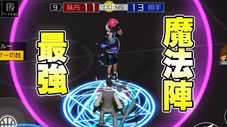 【最強バースト！】森の３P魔法陣！強すぎる件ｗｗｗ【SmashDunk】スマッシュダンク