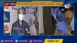 స్పుత్నిక్ వి వ్యాక్సిన్ ధ‌ర రూ.995 | Face To Face With Reddy Labs CEO MV Ramana | 10TV News