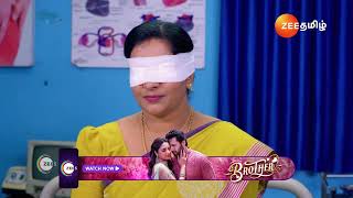 Karthigai Deepam | என்னப்பா இப்படி ஆகிபோச்சு😥 | Ep - 712 | Webisode | Jan 10 2025 | Zee Tamil