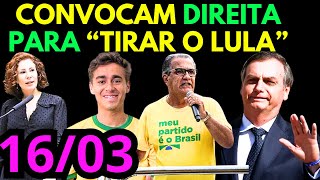 A Manifestação que Pode Mudar o Brasil: Tirar o Lula da Presidência!