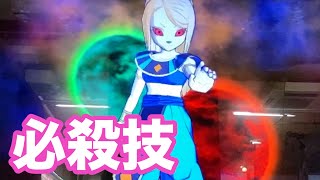 【SDBH】スーパードラゴンボールヒーローズ 　破壊神アバター必殺技　初心者から最強への道 NO5