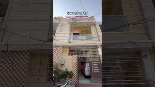 100 ਗਜ ਮਕਾਨ 2bhk #houseforsale 9872426497. 9703442000 #home #punjabisong