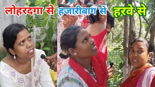 क्या गजब के संदेश दिया  रामगाड़ सारू बेड़ा में आए हुए पब्लिक ने  ||  Ramghar Saru Bera||