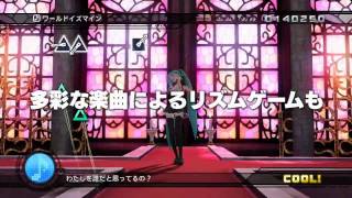 初音未來 -名伶計畫- 夢幻劇院-宣傳影片-PS3-巴哈姆特GNN