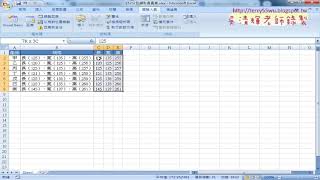 07 存為啟用巨集活頁簿XLSM與資料剖析