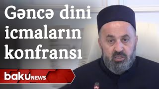 Gəncə şəhərində dini icmaların mətbuat konfransı - Baku TV