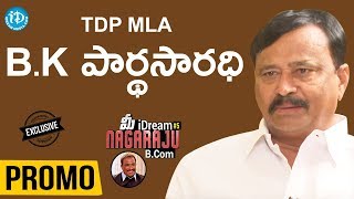 TDP MLA B K Parthasarathi Exclusive Interview - Promo || మీ iDream Nagaraju B.Com #5