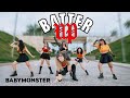 [KPOP IN PUBLIC BRAZIL] BABYMONSTER - 'BATTER UP' | 커버댄스 Dance Cover