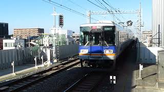 南海本線　特急サザン和歌山市行　羽衣駅通過