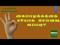 😳😳 சுய இன்பம் 🤫🤫🤫 செய்வதனால் ஏற்படும் நன்மைகள்.. சுய இன்பம் எவ்வாறு செய்ய வேண்டும்