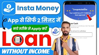 Instamoney Instant Personal Loan Kaise Le 2025 | Insta Money Loan App | New Loan App