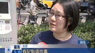 [中視新聞] 雙載酒駕闖紅燈 YouBike違規記點 20140411