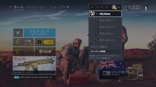 ［R6S］新シーズンするコアラ