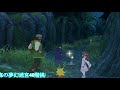 二ノ国2 ゆっくり実況プレイ 36 クリア後の世界 第二國度ii 王國再臨 ni no kuni ii revenant kingdom