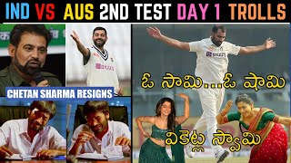 IND vs AUS 2nd Test Day 1 | Telugu Cricket Trolls | HITMAN KING KOHLI SHAMI ASHWIN JADEJA BGT2023
