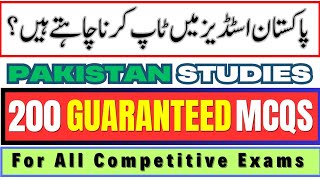 Top 200 Most Repeated Pakistan Studies Mcqs | FPSC SPSC PPSC NTS STS ETEA Etc