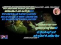 Bhari Duniya Mein Aakhir Dil Ko Samjhane - Karaoke With Scrolling Lyrics Eng. & हिंदी