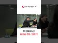 shorts 대전콘텐츠기업지원센터 입주기업 일일인턴이 간다