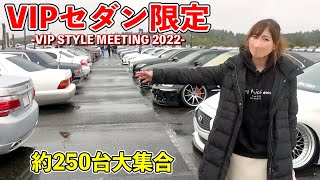 VIP STYLE MEETING 2022 in JAPAN [Sedan/VIP CAR Only Car Event ]