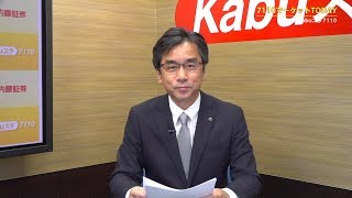 7110マーケットTODAY 10月10日【内藤証券　浅井陽造さん】