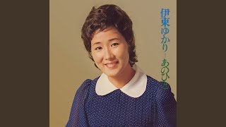 あなたの存在