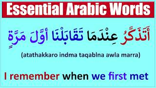 6 ESSENTIAL Arabic Words You Need to Know for Everyday Conversations | Learn Arabic Language